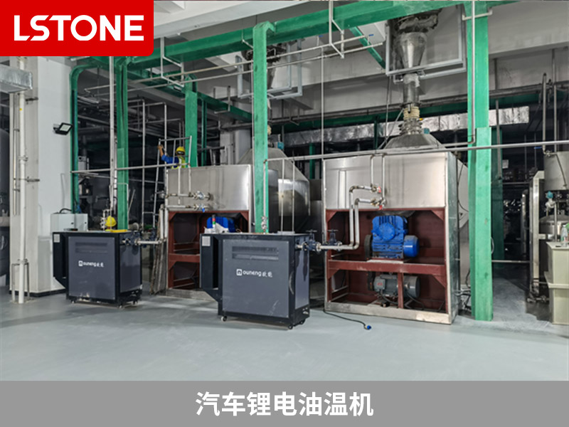汽車(chē)鋰電油溫機(jī)
