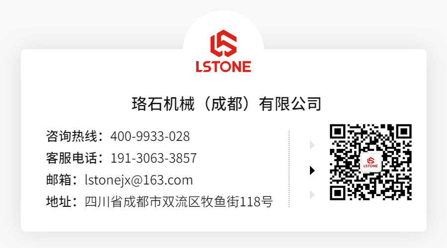 珞石客服電話，聯(lián)系珞石機(jī)械